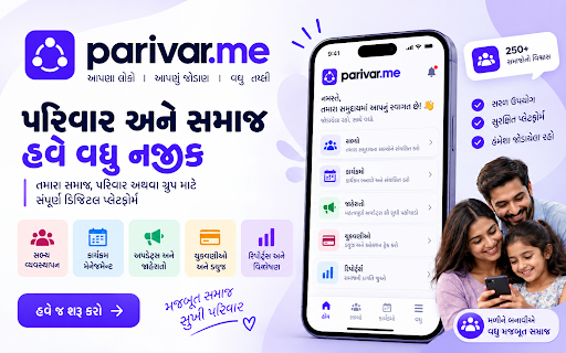 Parivar Me image 1